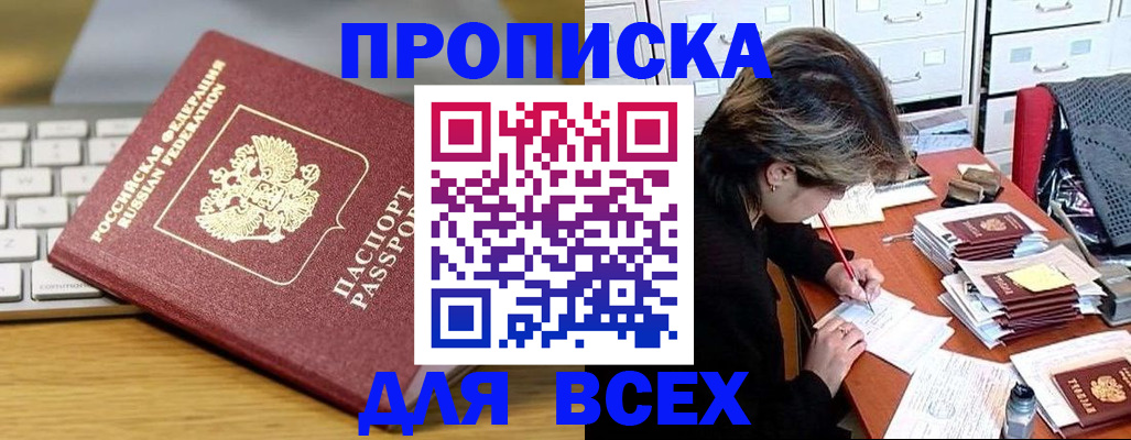 регистрация для школы в Тарко-Сале